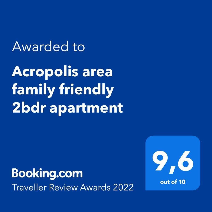 Acropolis Area Family Friendly 2Bdr Apartment Athens Exterior photo